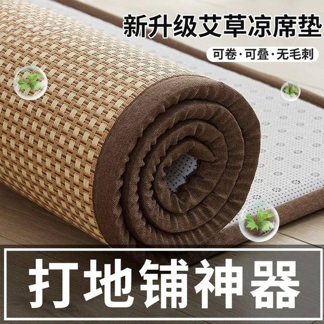 凉席床垫打地铺睡垫神器加厚可定制软垫家用藤席海绵垫地垫榻榻米