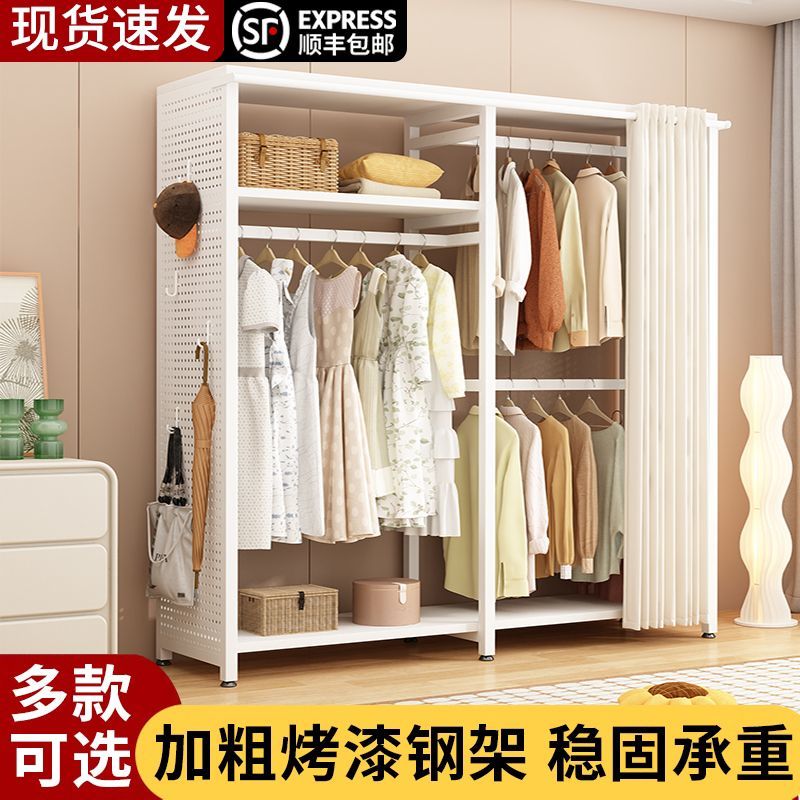金属衣柜小红书简易衣帽架卧室衣架出租屋衣柜衣帽间衣架衣服展架