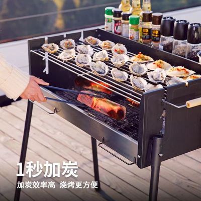 烧烤架子户外大号烧烤炉木炭全套家用庭院碳烤肉炉子野外便携式