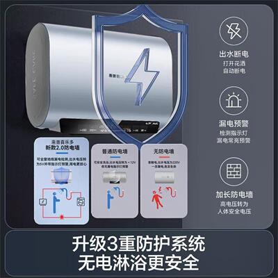 惠普喜乐多电热水器扁桶双胆家用洗澡小红花一级能效魔盒官方BK3S