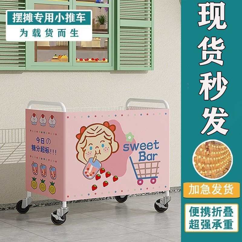 摆摊地摊小推车可折叠夜市桌子移动折叠烤肠小吃冰粉大学生促销