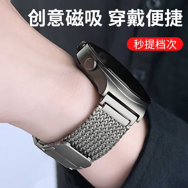 适用华为gt5/4/3金属磁吸pro表带watch4pro创意时尚运动防汗gt3/2