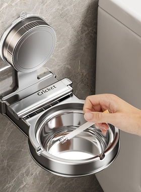 吸盘壁挂烟灰缸家用厕所卫生间免打孔防风防飞灰香烟收纳创意烟缸