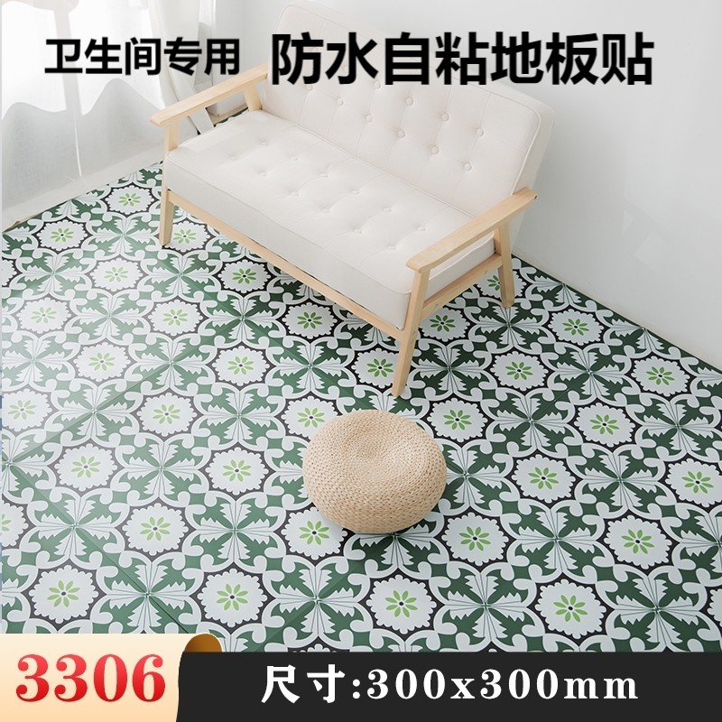卫生间防水地板贴自粘免安装出租房翻新铺地石塑PVC改造宿舍
