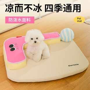 通用小型犬猫可拆洗多巴胺狗垫子 网红宠物垫四季