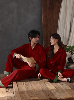 檀蝶情侣款睡衣2025年新款爆款春秋季纯棉新婚喜庆红鎏金家居服