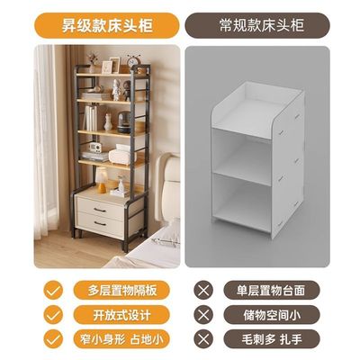 床头柜上方置物架收纳架床边架子加高书架卧室多层落地靠墙高款