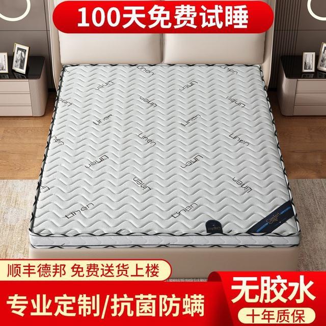 棕垫天然椰棕床垫1.8m1.5米1.2软硬棕榈乳胶儿童席梦思可折叠定做