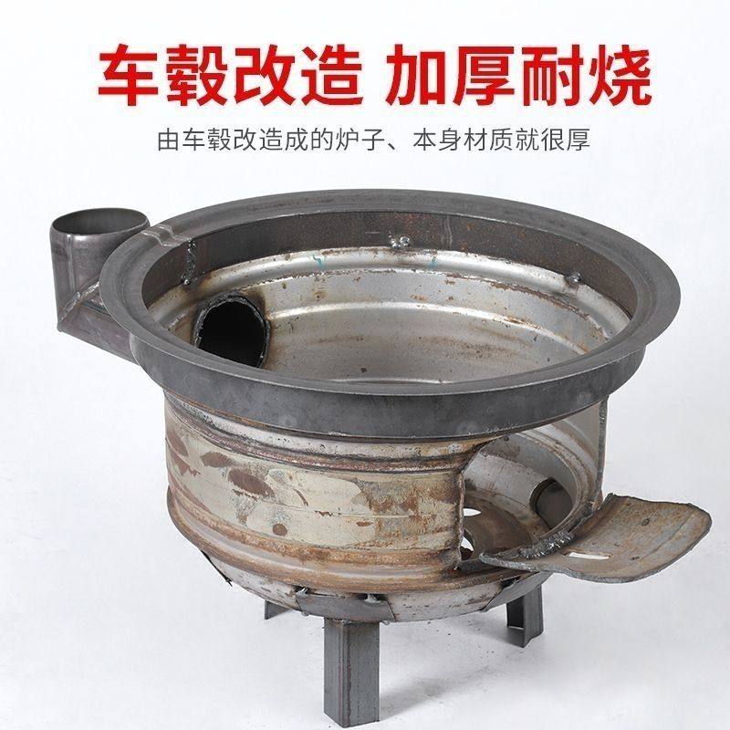 柴火炉新款特厚汽车轮毂柴火炉灶农村柴火灶加厚旧钢圈轮壳钢盆炉