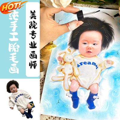 胎毛画定制纪念品diy自制手绘宝宝婴儿满月百天周岁抓周礼物用品