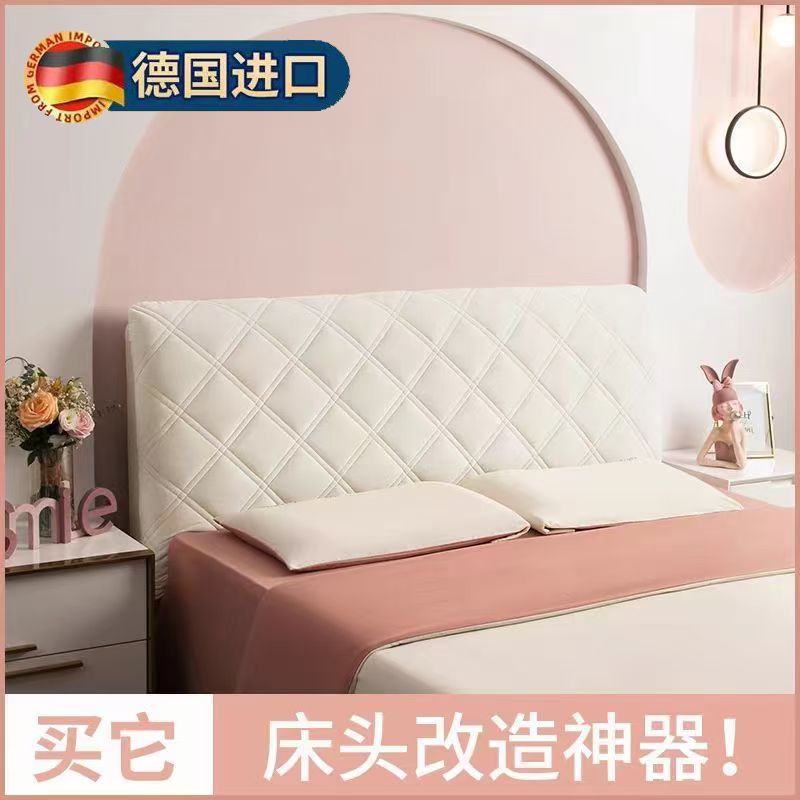床头套罩ins风遮丑神器靠背软包靠垫全包防尘罩万能通用2025新款