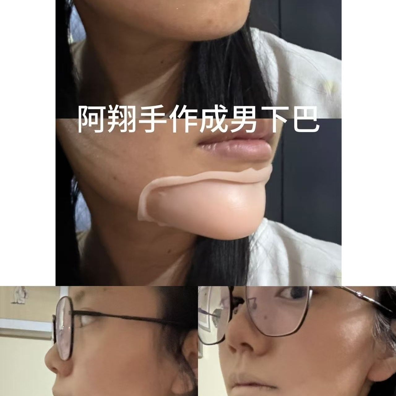 thumbnail for Fake nose silicone patch 29.9cosplay homemade silicone fake nose fake chin two-dimensional
