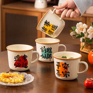 高颜值可爱创意心愿陶瓷马克杯喝水杯子家用办公咖啡早餐伴手礼物