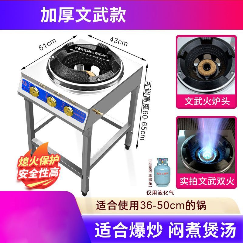猛火灶商用煤气灶液化气单灶燃气灶中压高压爆炒饭店专用架子炉具