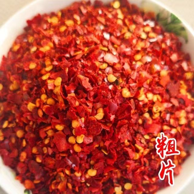 粗辣椒面农家干辣椒二荆条微辣干海椒特香辣段二金条商用家用