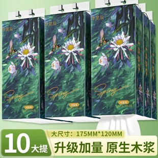 送3个挂钩 整箱18800张 伴星辰悬挂抽纸家用实惠装 加厚底部抽