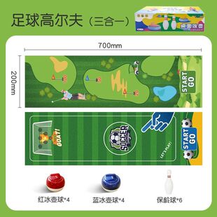 儿童桌面冰壶桌上冰球五合一保龄球亲子互动沙狐球多人家庭对战版