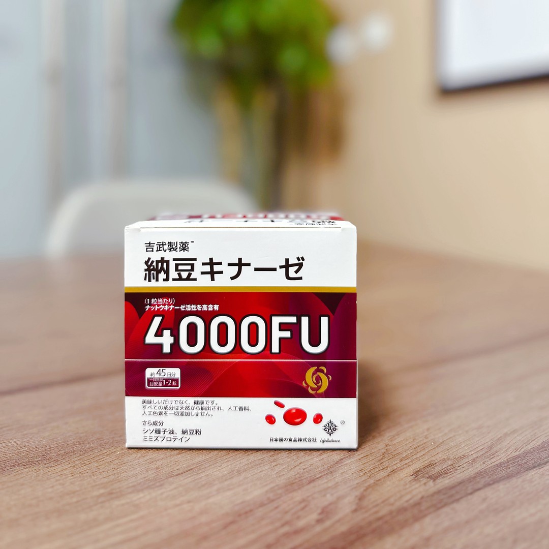 凯凯优选高含量易吸收吉武纳豆凝胶糖果90颗