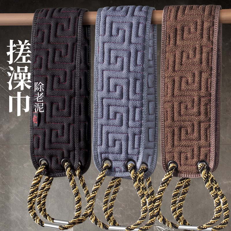 男士专用搓澡巾洗澡巾强力搓泥家用粗砂长条擦背沐浴手套细砂
