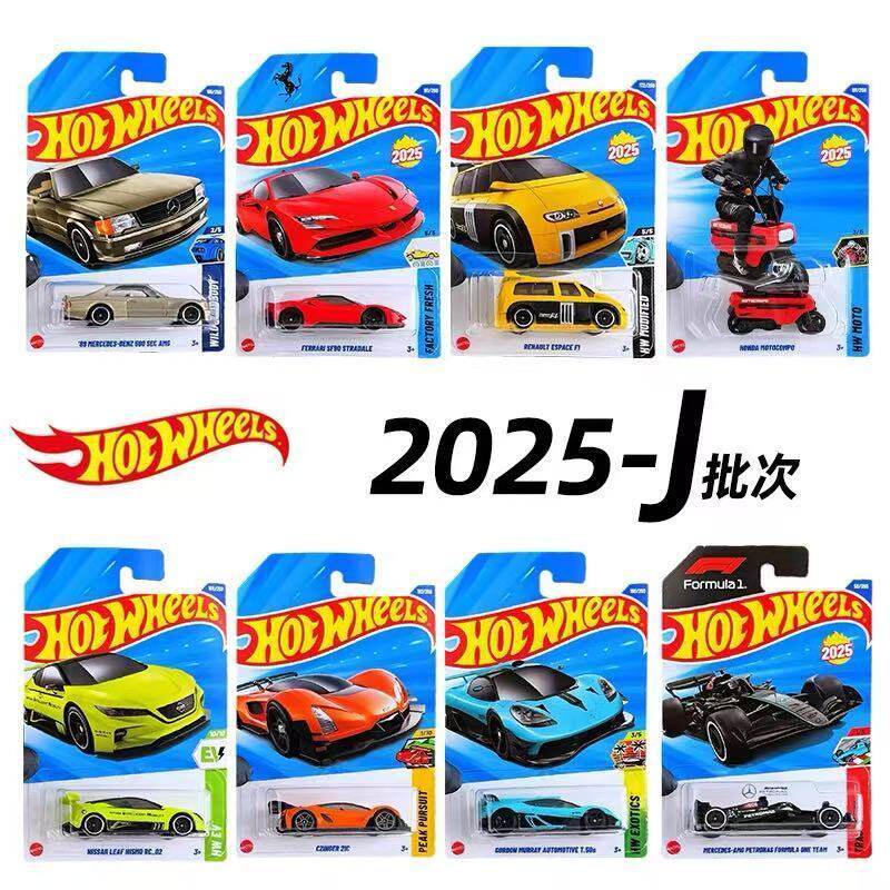 风火轮钥匙扣风火轮25J批次合金小车兰博基尼 保时捷 法拉利SF90