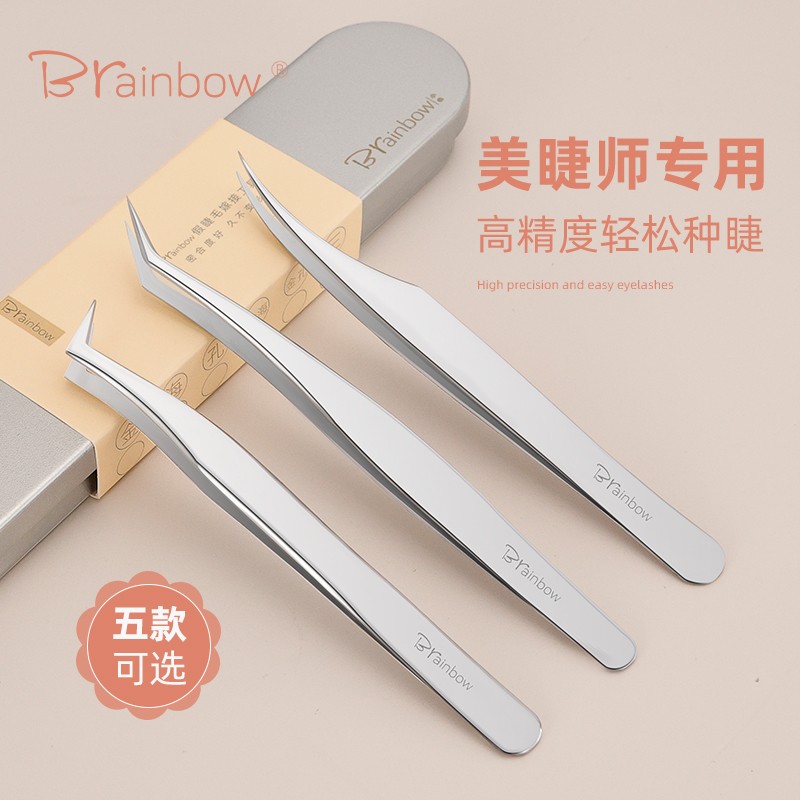 Brainbow睫毛尖头美睫师开花辅助专用金羽夹专业嫁接精密睫毛工具