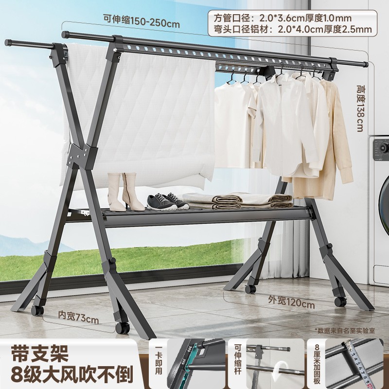 室外落地式折叠晾衣架室内阳台家用立式专用挂衣架晾衣架子晾衣架