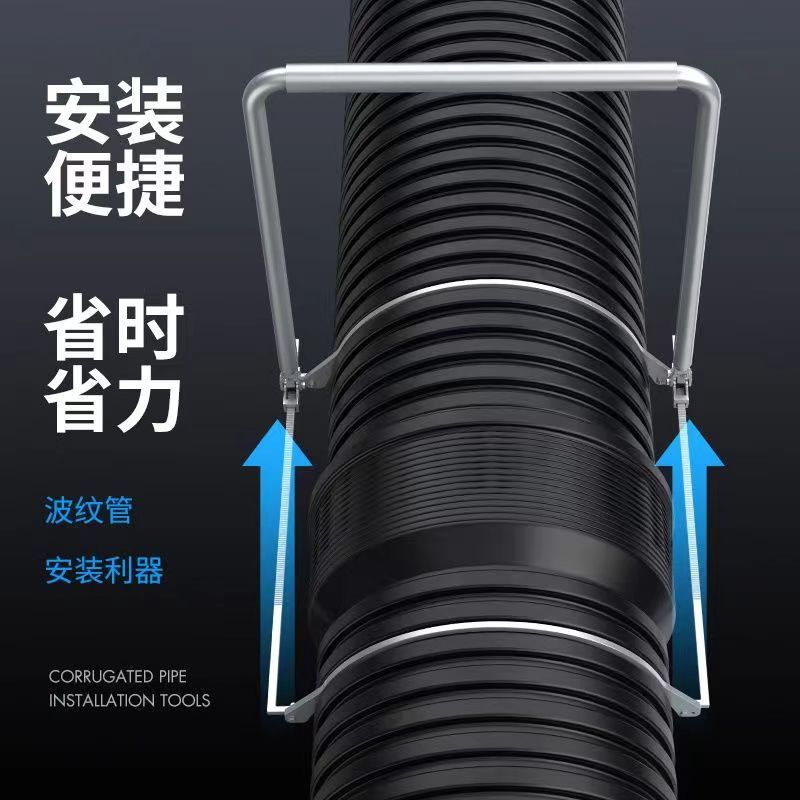 波纹管拉紧器安装神器手动通用型对接管道拉管器HDPE双壁接管工具