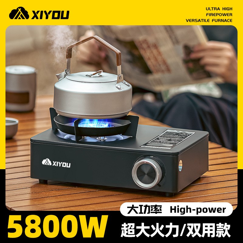 卡式炉户外双用便携式猛火新款家用商用摆摊燃气灶卡磁炉露营炉具