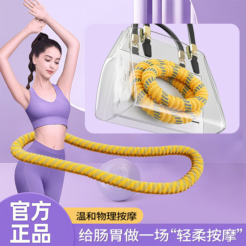 软体呼啦圈5斤真静音弹簧减肥加重瘦腰肚子成人健身家用收腹瘦身