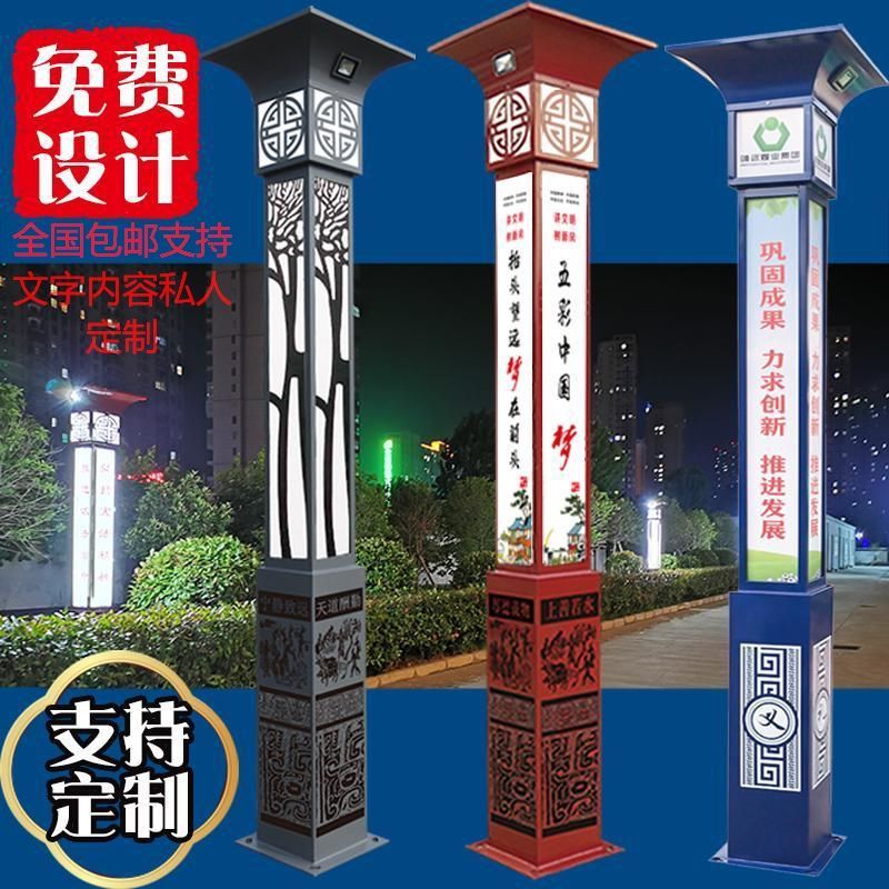 户外太阳能照明灯景观灯仿古防水广场绿化方灯柱3米太阳能庭院灯