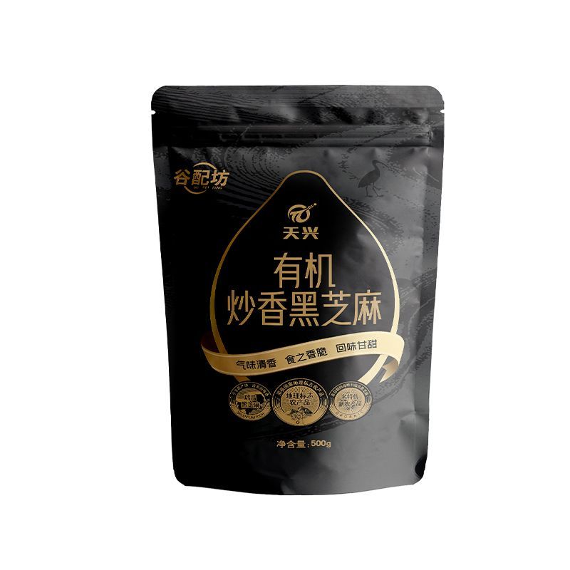 天兴炒香有机黑芝麻农家炒熟干吃食用健康干净零食500g