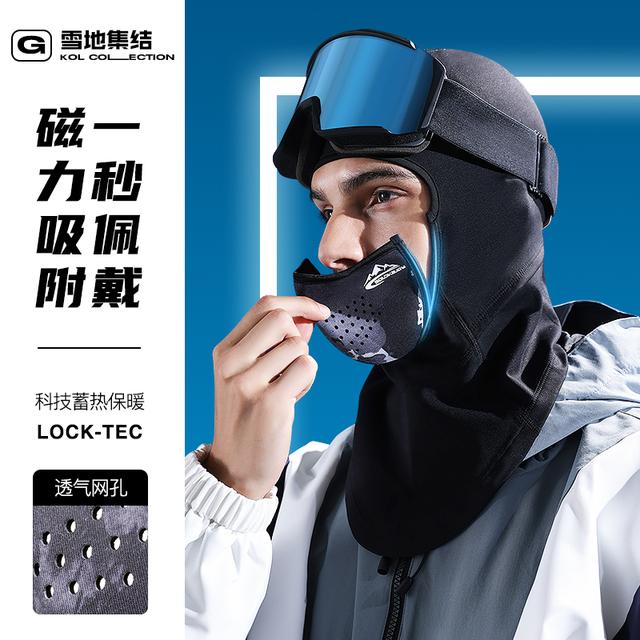 磁吸滑雪头套护脸面罩男女冬季加绒防寒保暖滑雪面罩骑行面罩摩托