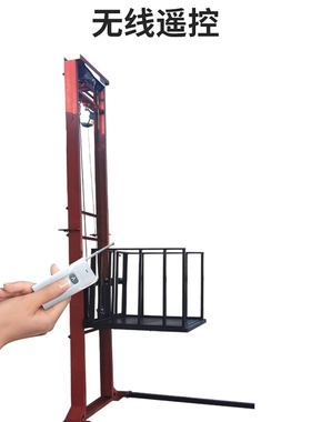 电动升降机小型家用电动提升机二楼简易货梯厚防坠钢丝绳升降电梯