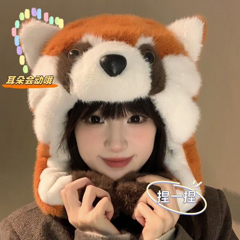 一拉耳朵会动的帽子高定版/耳朵可动 不掉毛毛 小浣熊2024新款可