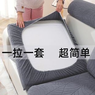 通用万能套防滑笠组合套装 沙发靠头套罩弹力全包四季 盖布巾坐垫套