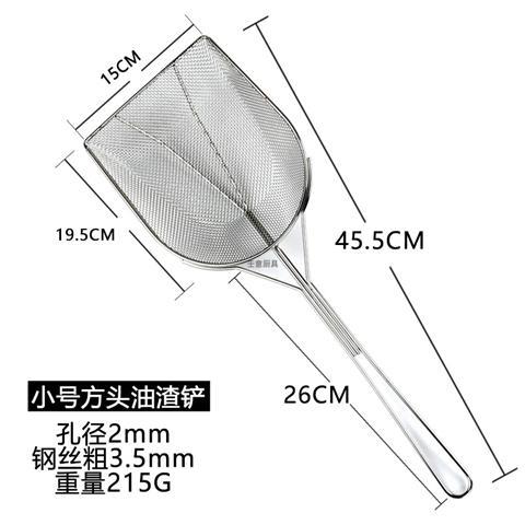 不锈钢油渣铲油炸长柄捞勺大号薯条网勺鸡排炸鸡滤油隔渣小漏勺