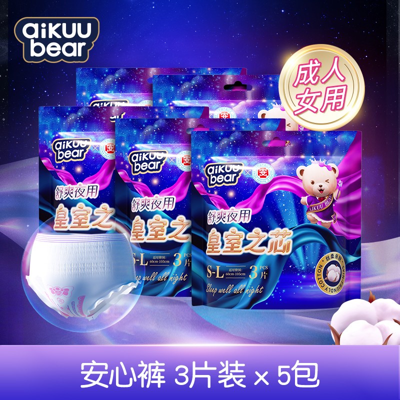 名典泰迪超薄透气安心裤一次性大吸量夜用卫生巾防侧漏女用安睡裤