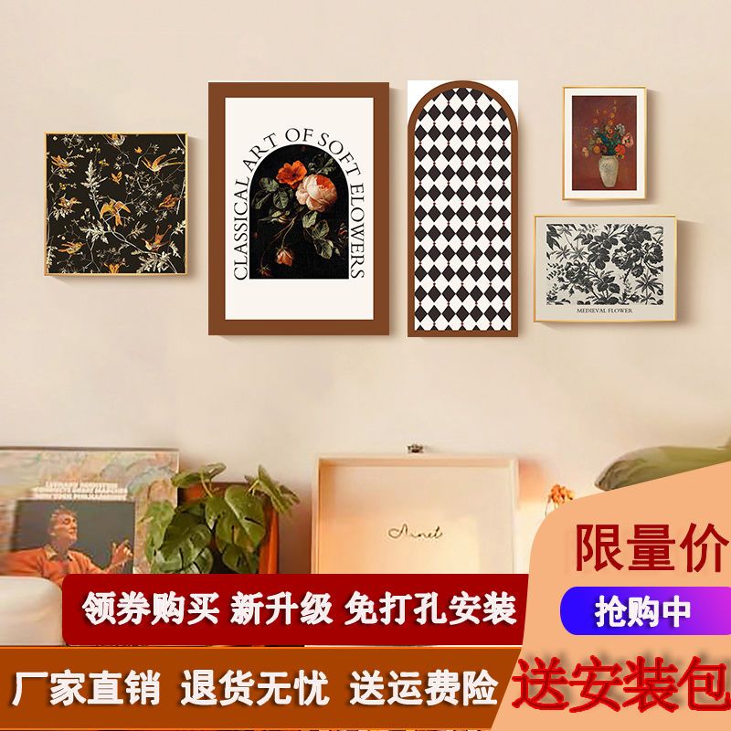 现代北欧美式客厅装饰画组合法式复古沙发背景墙挂画餐厅轻奢壁画