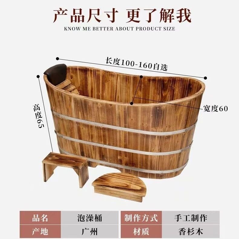 美容院保温泡澡木桶浴桶成人实木洗澡木质浴缸浴盆家用漏水包退换