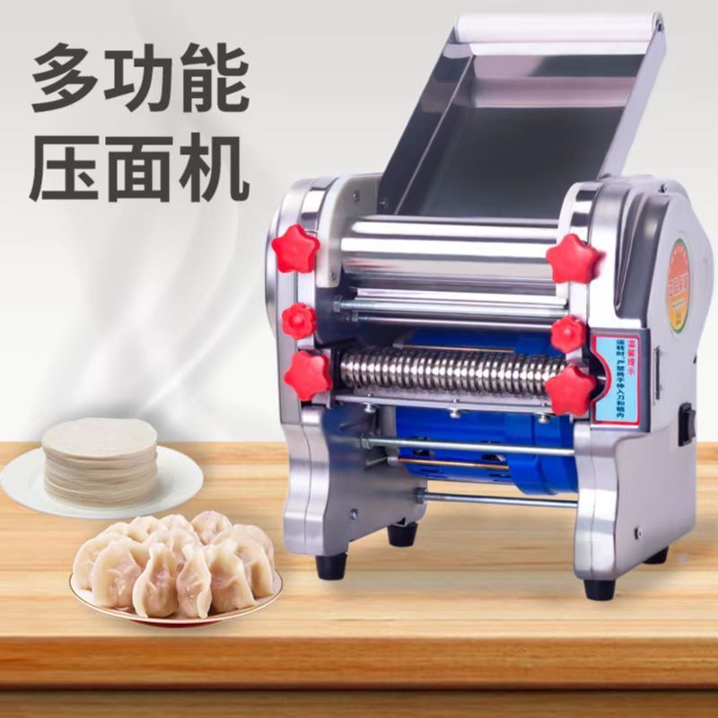制面机家用电动不锈钢全自动小型商用多功能水饺皮面条机揉面压面