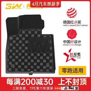 C16专用脚垫 C11 防水后备箱垫 适用于零跑C10 3W全TPE脚垫青春版