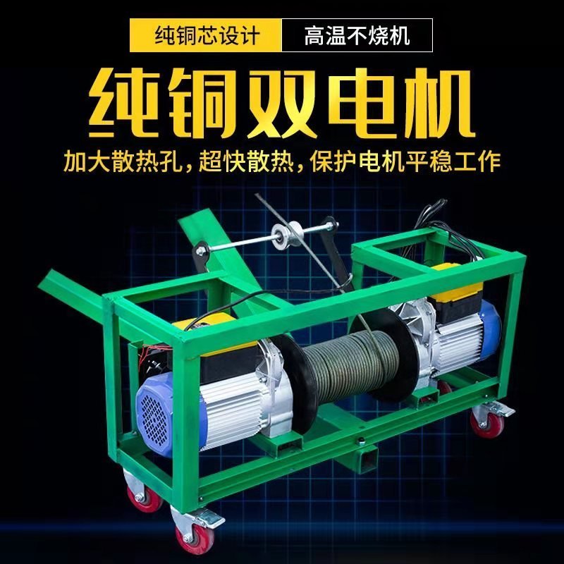 双电机轻松吊玻璃提升机建筑装修门窗室内外吊机断桥铝高空吊运机