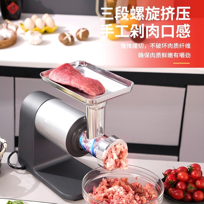新鲜世界电动绞肉机家用多功能自动不锈钢搅碎肉馅机灌肠小型商用