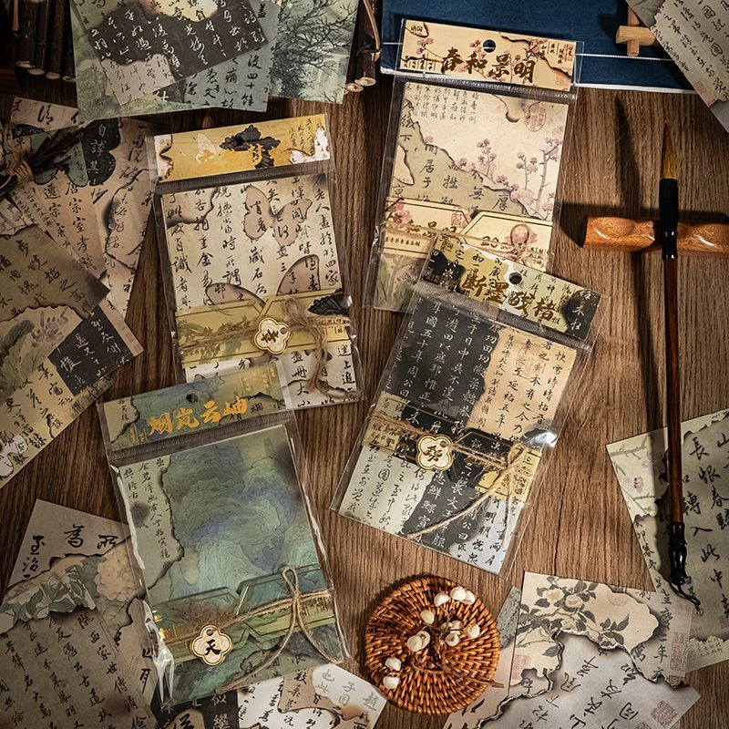 盗墓笔记痛包材料烧毁文字书法素材纸手账装饰拼贴打底背景便签纸