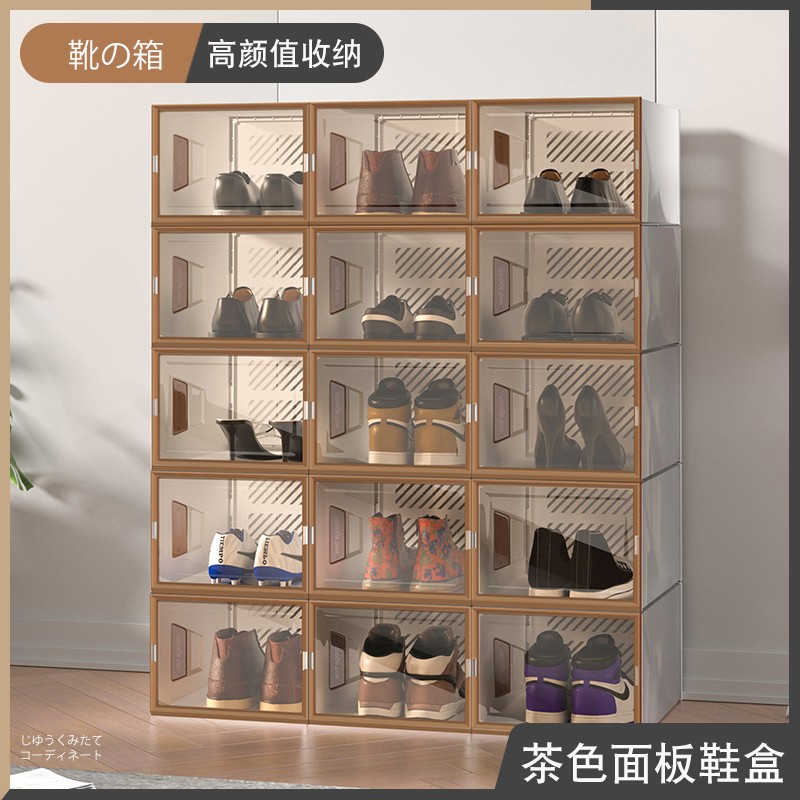 【买3送3】鞋盒收纳盒透明家用鞋柜宿舍简易抽屉式鞋子收纳柜鞋箱
