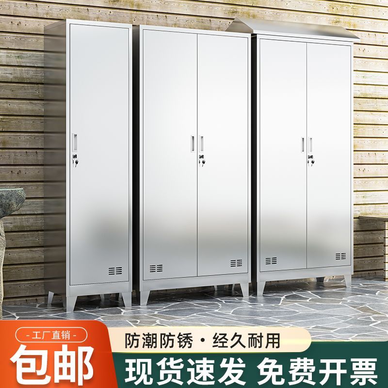 不锈钢清洁柜学校卫生柜保洁柜阳台杂物柜拖把柜工具储物柜家政柜
