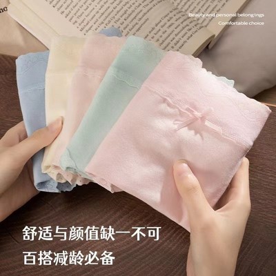 CaltenKirsn女士舒适情意棉棉抑菌中腰透气无痕内裤Y-S06