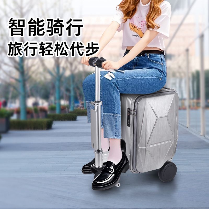 可以骑行的旅行箱全新智能电动行李箱可登机伸缩折叠代步旅行