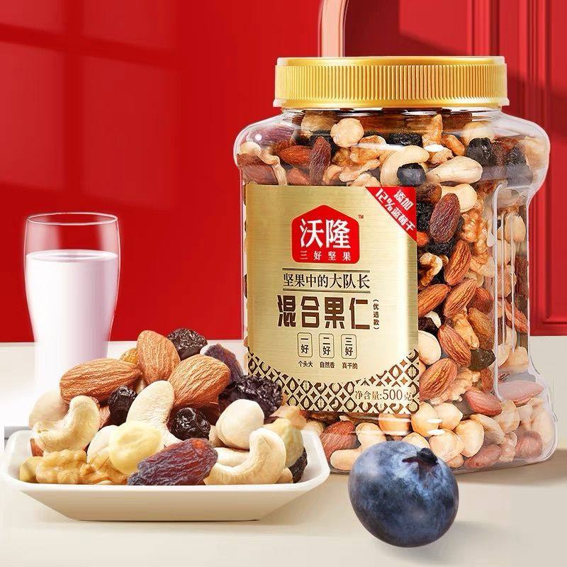 沃隆混合坚果500g*1罐每日坚果果仁组合罐装营养健康零食送礼佳品,零食/坚果/特产,混合坚果,淘宝优惠券,粉丝福利购,淘宝优惠卷
