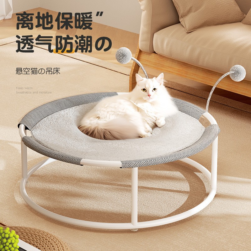 夏季透气铁艺猫窝四季通用防潮猫吊床圆形钢管猫咪网布行军床猫床